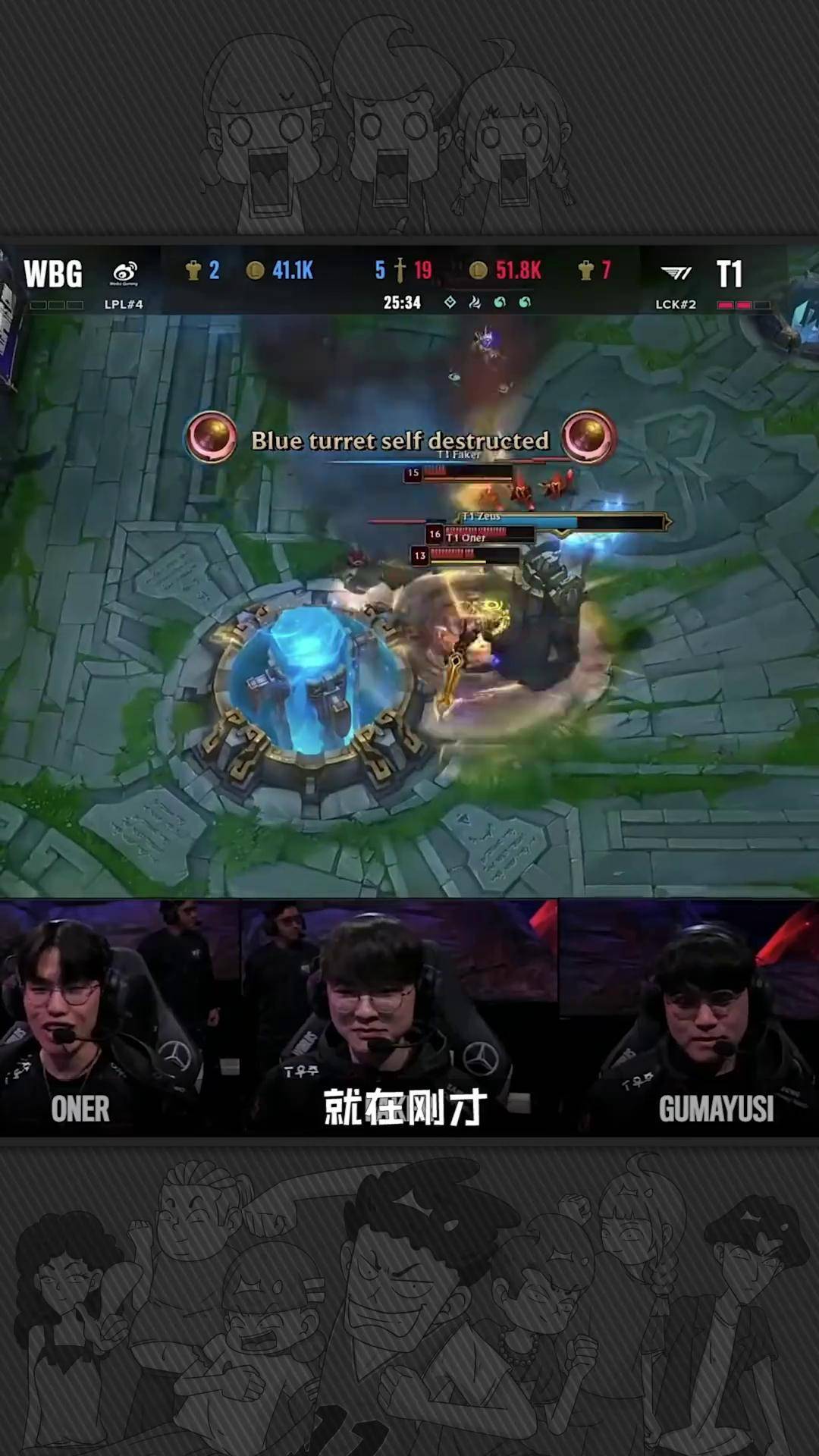 Faker重要时刻出色发挥，DWG带队取胜！